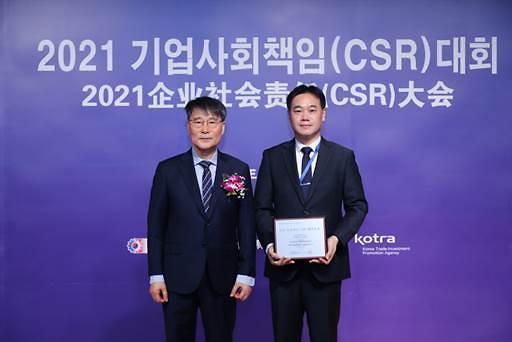 ​세라젬, 7년 연속 재중 한국 CSR 모범기업 선정