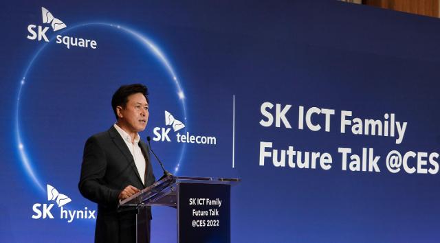 [CES 2022] SK ICT 3사 연합 공식 출범...첫 합작물은 사피온 글로벌 진출