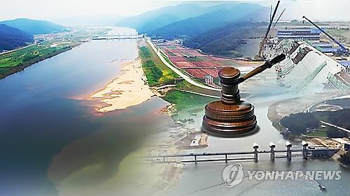 수공 4대강 담합 소송 승소…2400억원 상당 손배금 받을 듯