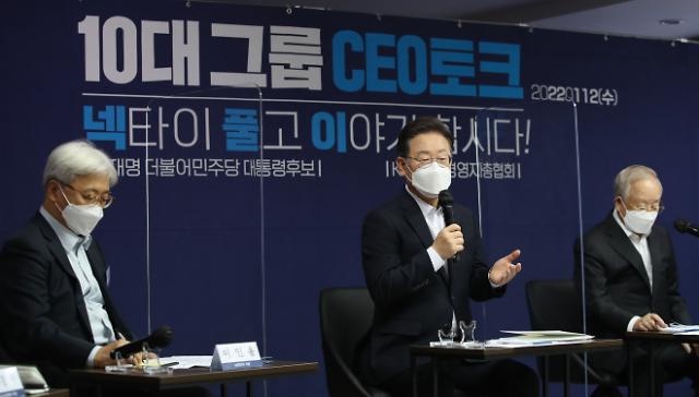 [이것이 대선이다] 10대 그룹 CEO 만난 李·게이머 우선 외친 尹…중도층·이대남 집중 공략 