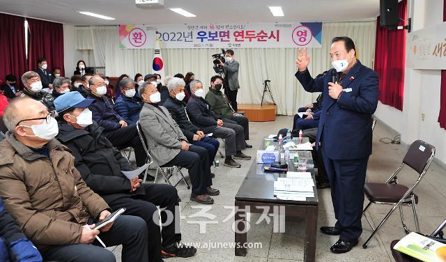 군위군 김영만 군수 군위 미래 100년 디딤돌… 군민 소리 듣는다