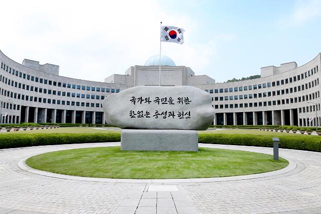 국정원, 안보범죄정보협의회 설치…대공수사권 이관 본격화