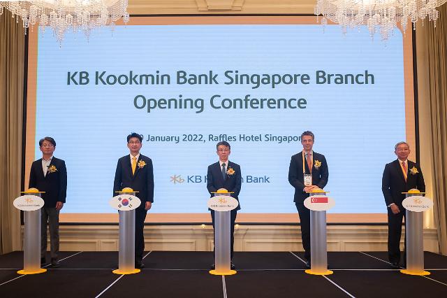 KB국민은행, 싱가포르지점 개점…아태지역 거점 역할 수행