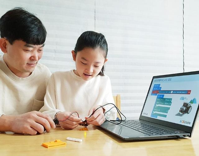안랩, 임직원 자녀 대상 온라인 교육 미래상상 코딩캠프 개최
