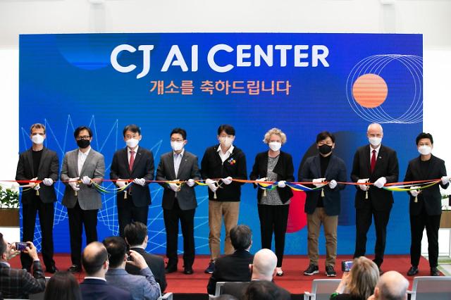 CJ, AI센터 공식 출범… AI기반 디지털혁신 본격 추진