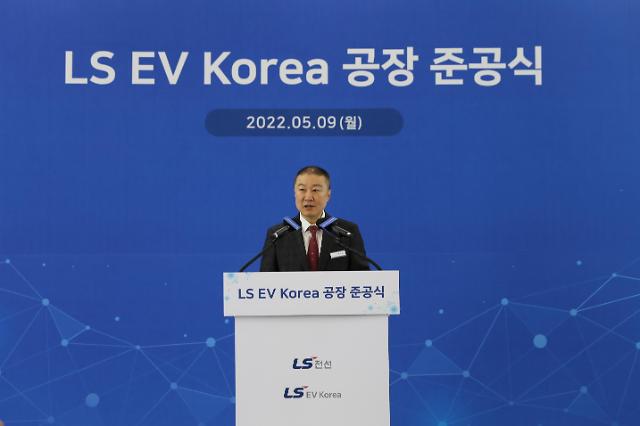 구자은號 LS그룹 5년간 10조원 투자…미래에너지·소재·전기차 부품 육성