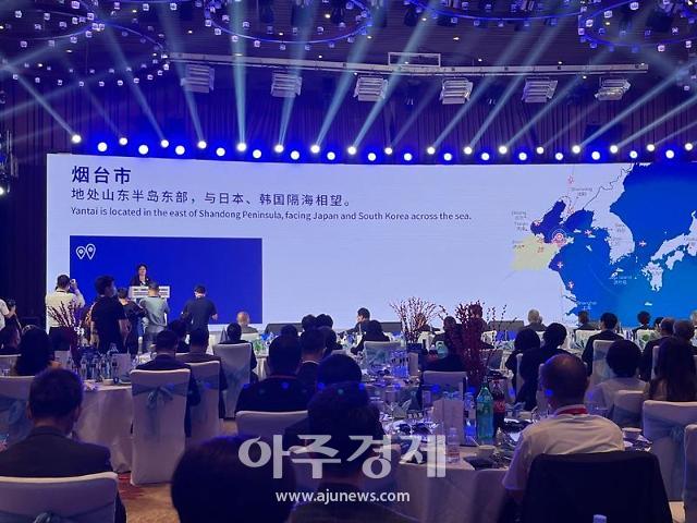 중국 옌타이, 글로벌기업 산업협력 세미나 개최