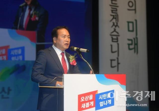 이권재 오산시장, 취임식 개최...청렴서약으로 민선 8기 업무 시작