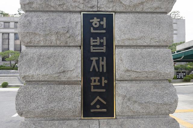 수사기관 영장없는 통신자료 수집 위헌 여부 21일 결정