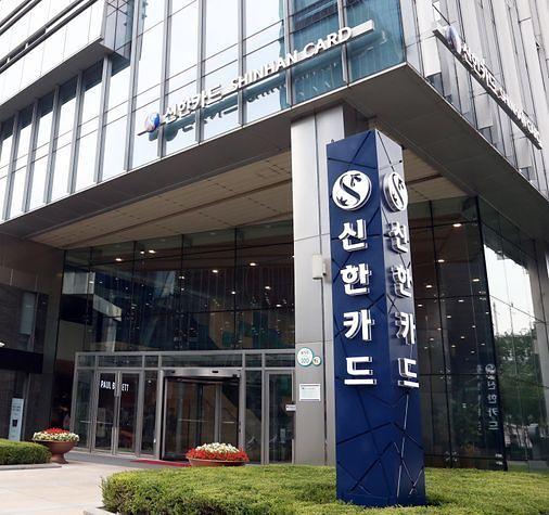 신한카드, 상반기 순익 4127억원…전년比 12.4%↑