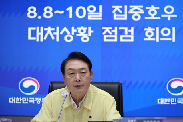 [서울 물폭탄]尹 대통령 공식사과...불편 겪은 국민들께 죄송한 마음