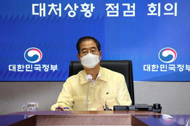 한덕수 총리, 14일 집중호우 대처상황 점검 회의 진행