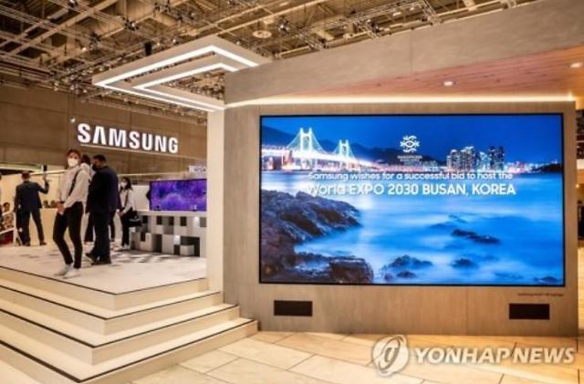 부산엑스포 유치 기원 주요 대기업, 추석 연휴에도 홍보 총력
