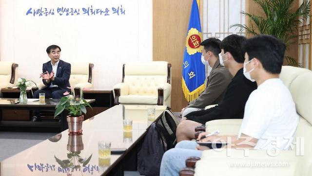 염종현 경기도의회 의장, 20대 청년들과 경기도 청년 네트워크 구축 방안 논의