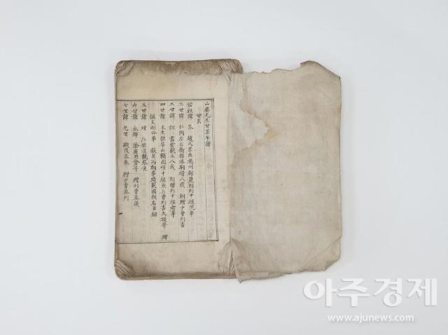 경기도박물관-조선시대사학회, 22일 공동학술회의 개최