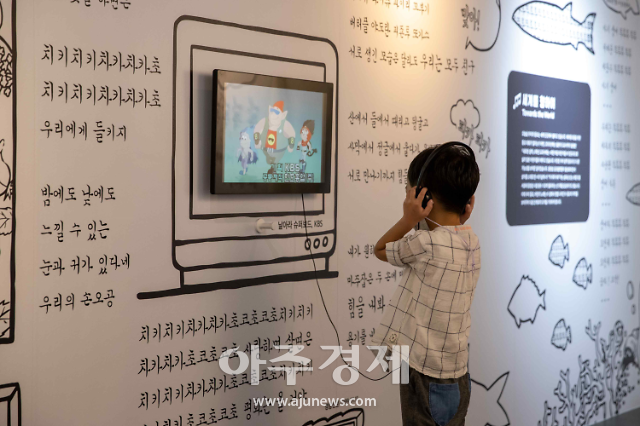 ​국립한글박물관·독서왕김득신문학관, 공동 전시 개최