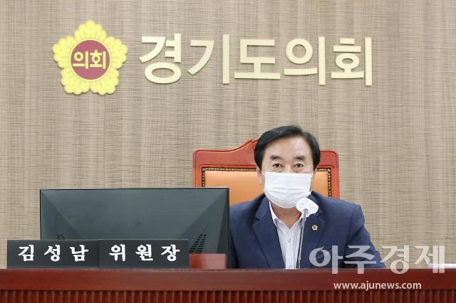 경기도의회 농해위, 제2회 추가경정 예산안·기금운용계획 변경안 심의