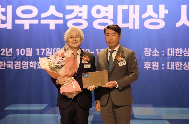 DGB금융, 한국경영학회 주최 최우수경영대상 ESG부문 수상