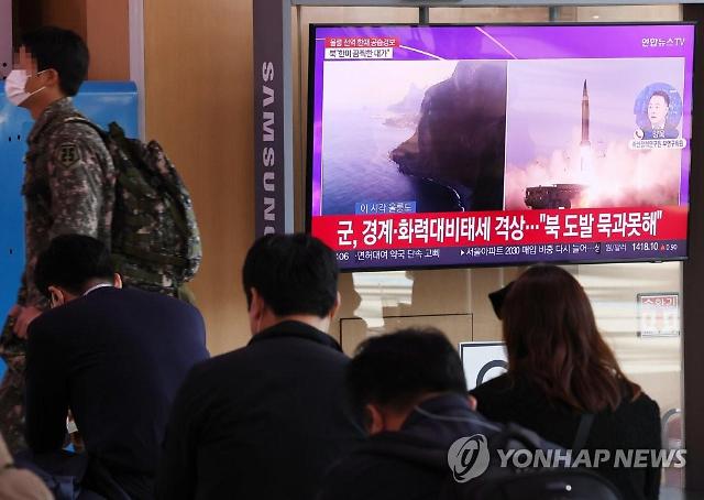 북한, 중장거리급 이어 탄도탄 추가 발사...전날 25차례 발사 전철 밟나