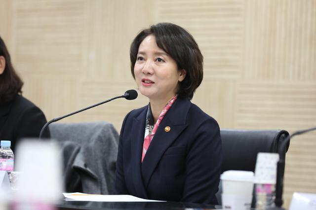 ​규제개선으로 신기술 사업화 촉진…9차 규제자유특구위 개최