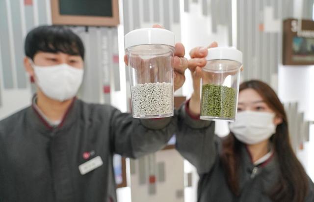 ​LG화학, 亞 최초 식물성 바이오 원료 기반 친환경 플라스틱 제품 판매