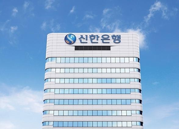 신한은행-KT, 공인전자문서센터 도입 추진...디지털컴퍼니 도약