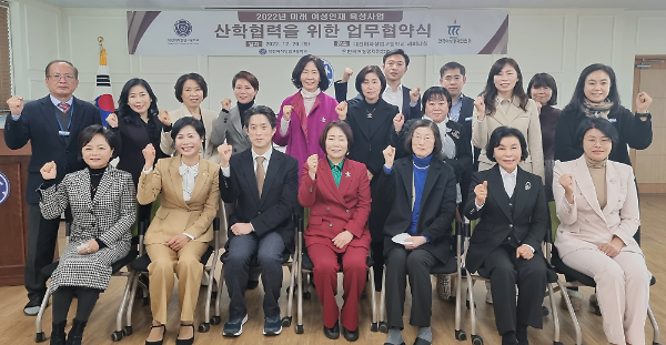 여경협, 대전여상과 MOU 체결...미래 여성 CEO 육성 박차