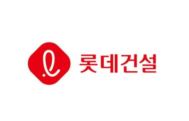 회사채 시장 훈풍 도나… 롯데건설, 2500억원 발행 성공