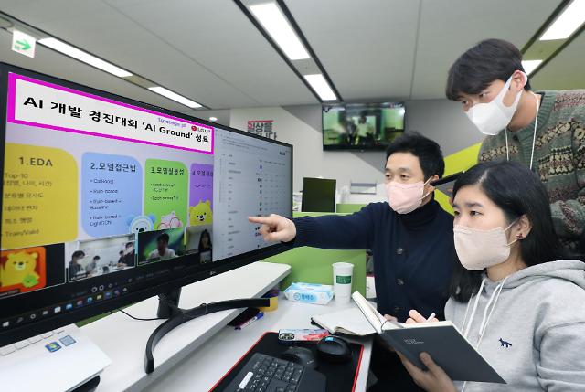 LGU+·업스테이지, AI 경진대회 공동 개최...콘텐츠 추천에 큰 관심