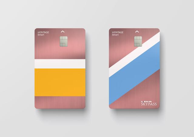 KB국민카드, 5년 만에 프리미엄 카드 브랜드 체계 바꾸고 첫 상품 출시  
