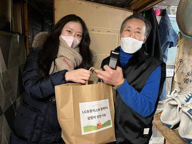 LG유플러스, 용산구 내 독거 어르신에 선물 전달…사회 공헌 활동 펼쳐
