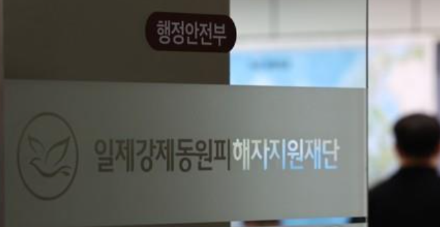 포스코, 강제징용 배상기금 40억 출연···청구자금 수혜기업 첫 사례