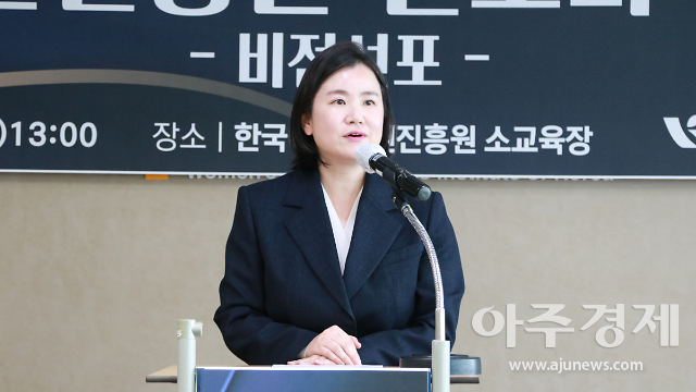 여성피해자 인권보호 강화…신보라 여성인권진흥원장 취임