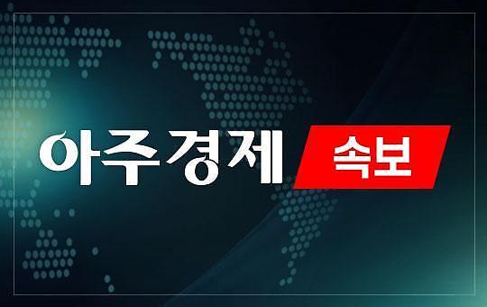 [속보] 한국, 세계국채지수 관찰대상국 유지