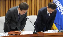 [김낭기의 관점] 민주당, 조선시대 사림파를 반면교사 삼아라 