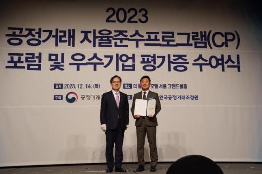 종근당, 2023년 CP등급평가 AA 등급 획득