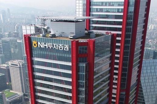 NH투자증권 조직개편 실행…내부통제·부동산 신규사업 초점