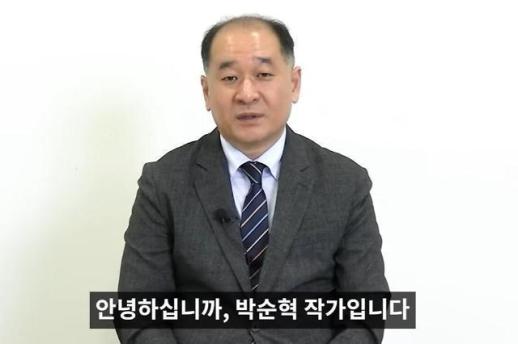 [특징주] 배터리 아저씨 압수수색 여파…금양 4.77% 하락