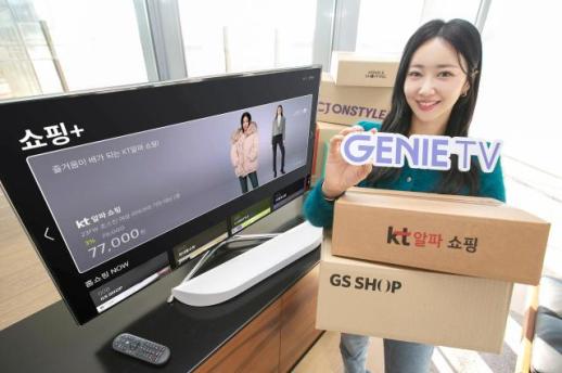 KT, 지니 TV 쇼핑 인사이트 AI 기술로 IPTV 홈쇼핑 디지털화 돕는다