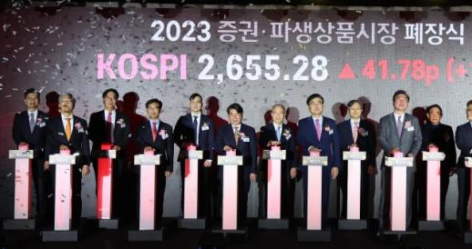 2024 코스피 예상 범위 2200∼2850…반도체株 낙관론 부상