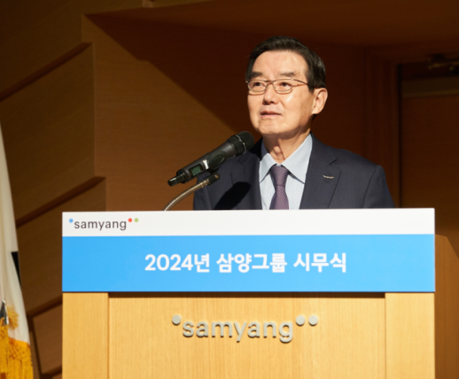 [2024 신년사] 김윤 삼양그룹 회장 100주년을 New 삼양 변화 원년으로 삼을 것