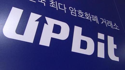 지난해 가상자산 시장 되돌아본다...업비트 지수로 본 2023년 가상자산 시장