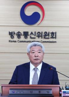 방통위, 김홍일 위원장 취임 후 첫 회의…조속히 5인체제 되길 희망