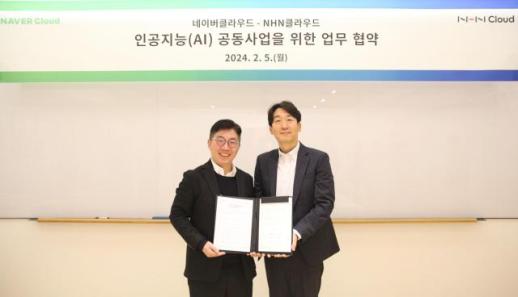 네이버·NHN 클라우드, 초거대 인공지능 사업 업무협약 체결