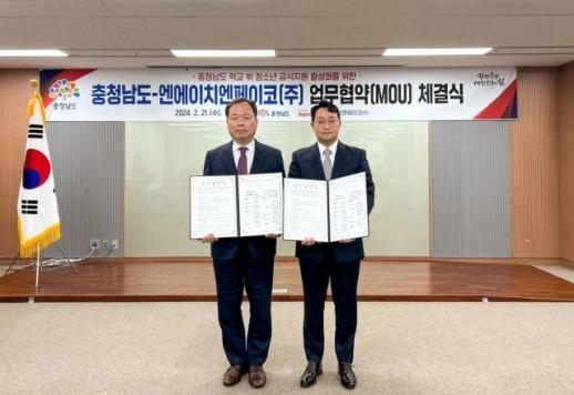 NHN페이코, 충청남도와 손잡고 학교 밖 청소년 급식 지원 사업 혁신