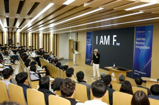 최주선 삼성디스플레이 사장, KAIST 재학생에 러브콜