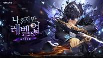 넷마블 신작 액션 RPG 나 혼자만 레벨업:어라이즈, 매드무비 PV 공개