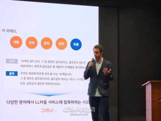 SK텔레콤, AI 멀티엔진 텔코LLM 활용…글로벌 시장 공략도 본격화