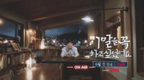 tvN, 이 말을 꼭 하고 싶었어요 론칭…실제 사건 속 숨겨진 이야기 전해져