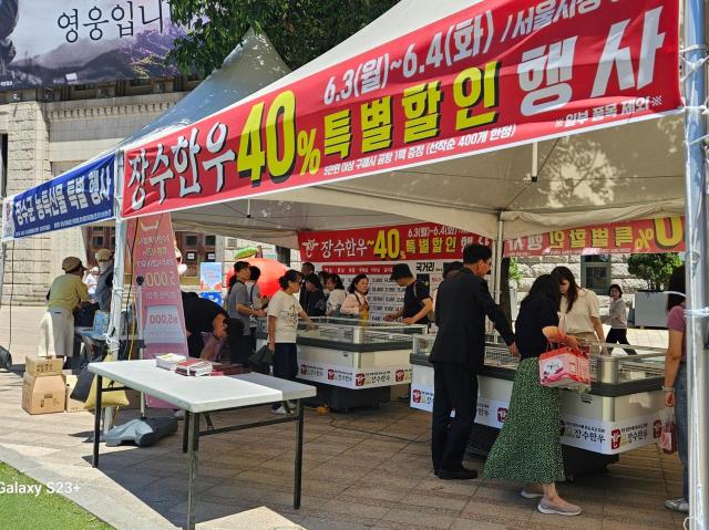 장수군·장수한우지방공사, 장수한우 최대 40% 할인행사